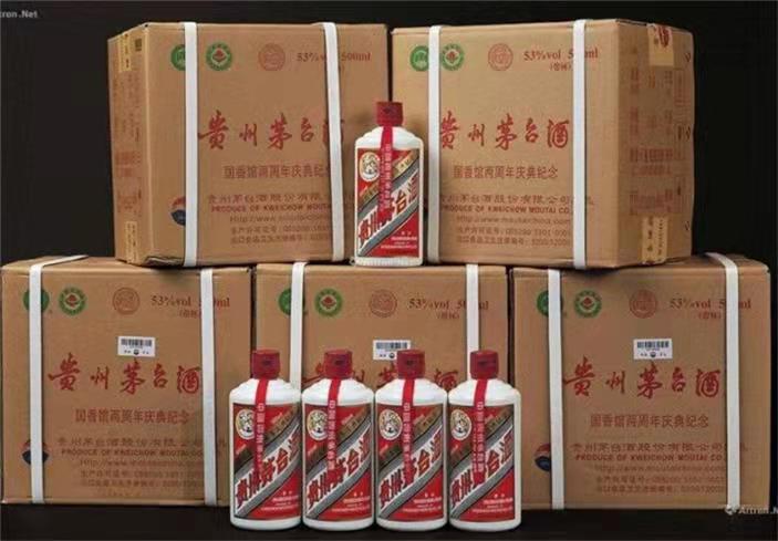 龙沙茅台酒回收