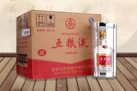 龙沙五粮液回收