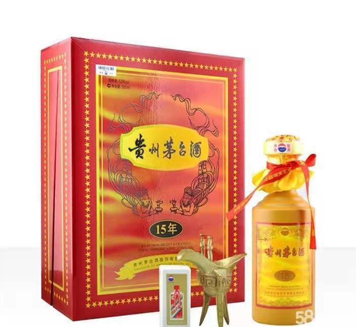 龙沙礼盒茅台酒回收
